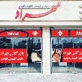 لوگوی شهر کفپوش خودرو - فروش لوازم یدکی خودرو