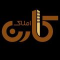 لوگوی املاک کارن - مشاور املاک