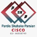 لوگوی پردیس شبکه پارسیان - خدمات و تجهیزات شبکه