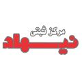 موسسه ثبتی نیهاد