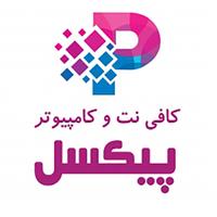 لوگوی کافی نت پیکسل - خدمات کامپیوتر