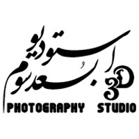 لوگوی آتلیه بعد سوم - عکاسی و فیلمبرداری