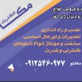 لوگوی دیزل ژنراتور مغانلو - فروش دیزل ژنراتور، ژنراتور و موتور برق
