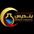 لوگوی تولیدی بازرگانی شیمیایی بندیس - تولید مواد شیمیایی
