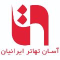 لوگوی فروشگاه آسان تهاتر ایرانیان - فروشگاه اینترنتی