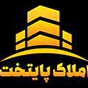 لوگوی املاک پایتخت - مشاور املاک