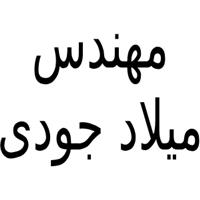 لوگوی دفتر مهندسی میلاد جودی - مهندس مشاور برق