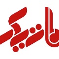 لوگوی تولید و پخش شلوار زنانه ماتیک - شلوار