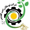 لوگوی شرکت توسکا زراعت گلدیس - کود ارگانیک