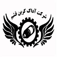 لوگوی شرکت آداک کربن قشم - مواد اولیه ریخته گری