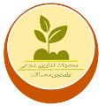 لوگوی مزرعه شجاعی - محصولات کشاورزی