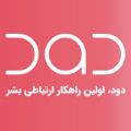 لوگوی شرکت طراحی سایت دود - طراحی وب سایت