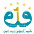 لوگوی گروه آموزشی نوید نقوی - مشاوره مدیریت