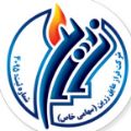 لوگوی فراز عایق زرین اصفهان - عایق رطوبتی
