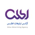 لوگوی شرکت اطلس - آژانس و شرکت تبلیغاتی