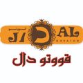 لوگوی قووتو دال - تولید مواد غذایی