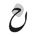 لوگوی خط و نگار - آموزش خوشنویسی