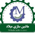 لوگوی ماشین سازی میلاد - آهنگری صنعتی