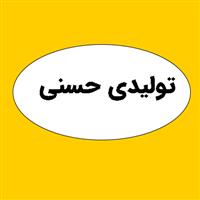 لوگوی تولیدی حسنی - تولید بطری پلاستیکی