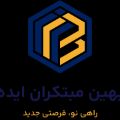 لوگوی شرکت بهیدو (بهین مبتکران ایده) - طراحی وب سایت