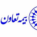لوگوی بیمه تعاون - قرائت گو - نمایندگی بیمه