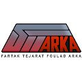 لوگوی شرکت فولاد آرکا - آلیاژ فولادی