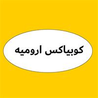 لوگوی شرکت کوبیاکس ایران - افزودنی شیمیایی بتن