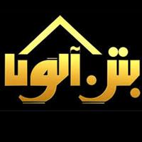 لوگوی بتن آلوکا - تیرچه بلوک