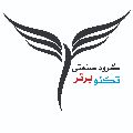 لوگوی گروه صنعتی تکنو برتر - تولید ماشین آلات صنعتی