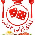 لوگوی کترینگ دوتاس - تهیه غذا