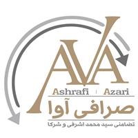 لوگوی صرافی آوا