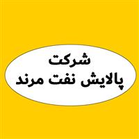 لوگوی شرکت پالایش نفت مرند - تولید پارافین