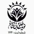 لوگوی موسسه نوید طلوع بی نشان ها - ترک اعتیاد