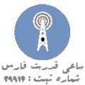 لوگوی شرکت ساعی قدرت فارس - توزیع برق و انتقال نیرو