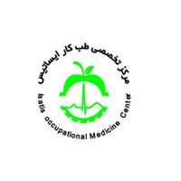 مرکز تخصصی ایساتیس
