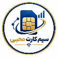 لوگوی فروشگاه محبی - فروش سیم کارت