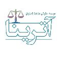 لوگوی موسسه حقوقی عدالت گستران آترینا