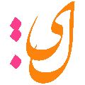 لوگوی کفپوش ورزشی شهبازیان - کفپوش صنعتی