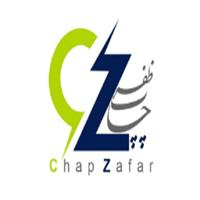 لوگوی چاپ و تبلیغات ظفر - طراحی و چاپ