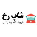 لوگوی فروشگاه اینترنتی شاپ رخ