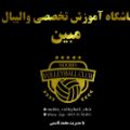 لوگوی باشگاه تخصصی والیبال مبین - باشگاه ورزشی