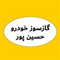 لوگوی گازسوز خودرو حسین پور - گازسوز کردن خودرو