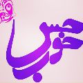 لوگوی تولید عطرخوب حس - فروش عطر و ادکلن