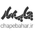 چاپ بهار