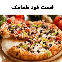 لوگوی فست فود طعامک