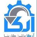 لوگوی شرکت آرکا ماشین کارینا - تعمیر لیفتراک