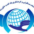 لوگوی آژانس مسافرتی بادگشت خاورمیانه