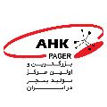 لوگوی ای. اچ. کا پیجر - تولید سیستم الکترونیک