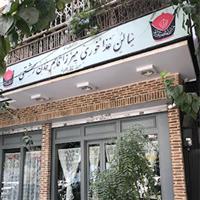 لوگوی رستوران میرزا قاسم خان رشتی