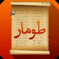 کارت عروسی طومار